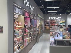 -泡泡玛特POPMART(石景山万达店)