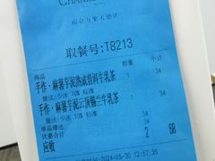 -CHARLIETOWN红茶公司(南京万象天地店)