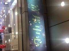 -富邦中心WEST POINT CENTRE
