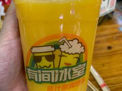-有间冰室(侨港风情街店)