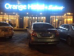 -桔子酒店(天津五大道店)