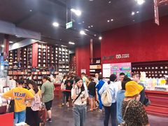 -当当梅溪书院(步步高梅溪新天地店)