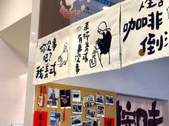 -Reset Coffee 与海咖啡