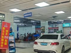 -壹伍陆连锁汽车维修美容(宝安中心区店)