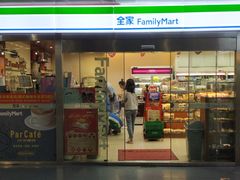 门面-全家便利店(孩儿巷店)