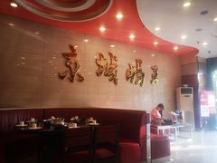 卡座-蝎王府羊蝎子(西稍门店)