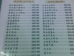 -义顺牛奶公司(庇利金街店)