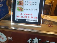 -傅强排骨(成都总店)