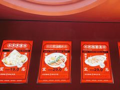 -文通冰室(东方宝泰店)