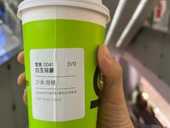 -gleeglee乐溢亦茶(朝阳大悦城店)