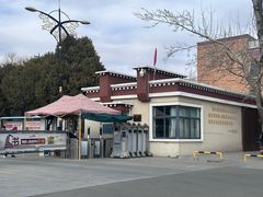 -西藏自治区图书馆