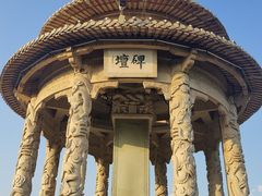 -中国翰园碑林