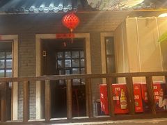 -锅来乐地锅鸡(安亭店)