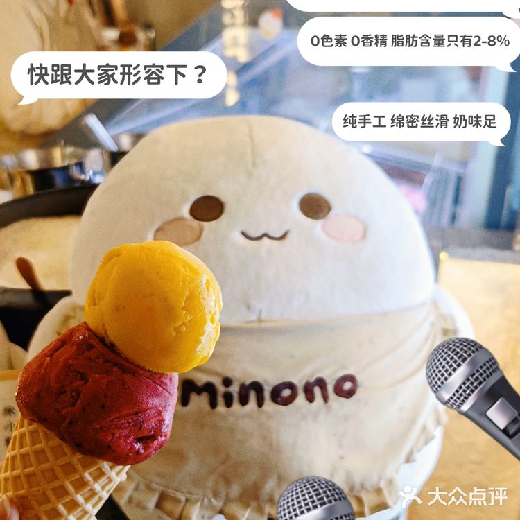 今日采访万象城新星“米糯糯”