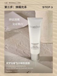 点击看大图 -水女人科技美肤·LDM·超清秀