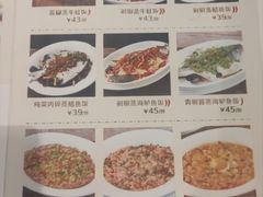 -博多新记·粤菜(复兴店)