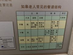-水绘园