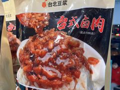 -罗莎蛋糕Rosa bread(蔡锷北店)