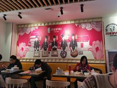 大堂-闫家驴肉老店(华电一校店)
