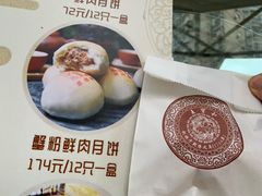 -王宝和酒家(黄浦店)