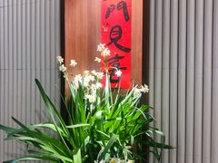 -面春山·传统老卤面(天隆寺店)