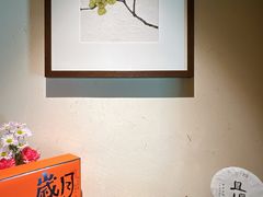 -梅间堂茶馆(绿地缤纷城店)
