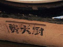 -费大厨辣椒炒肉(吉联MALL店)