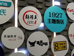 -吾悦广场(南京鼓楼店)