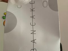 -BanCake·法式千层·拿破仑專門店