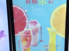 -CoCo都可(嘉定大融城店)