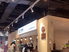 -泰来食光泰国菜餐厅(运河城店)