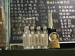 -八十八粉儿(尚都店)