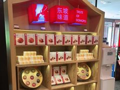 -眉州东坡(民族园店)