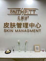 点击看大图 -凡碧诗毛孔清洁收细
