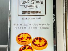 -安德鲁饼店(总店)