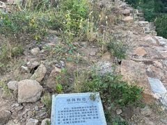 -蟠龙山长城景区