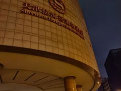 -喜来登酒店-盛宴标帜餐厅