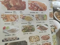 -朗记餐厅·传统湛江菜(康宁路店)