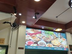 -草本味·市井羊肉馆(新开铺总店)