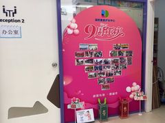 -瑞思素质成长中心(金沙湾校区)