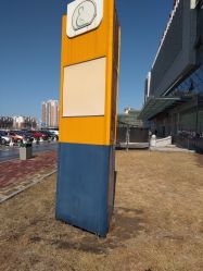 -大庆市妇幼保健院