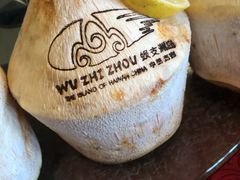 -蜈支洲岛珊瑚酒店临海阁中餐厅