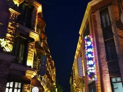-台儿庄古城