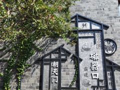 -磁器口古镇