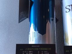-星巴克(汇京国际广场店)