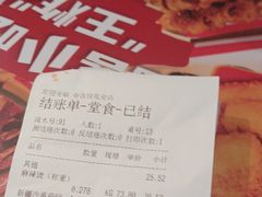 -布吉佳兆业广场