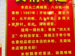-试试看桂林米粉