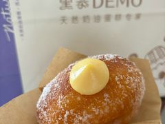 -DEMO黛慕蛋糕(三街两巷店)