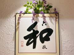 -素清香(解放路店)