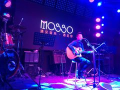 -MOSSO音乐酒吧·Live House(南京西路店)